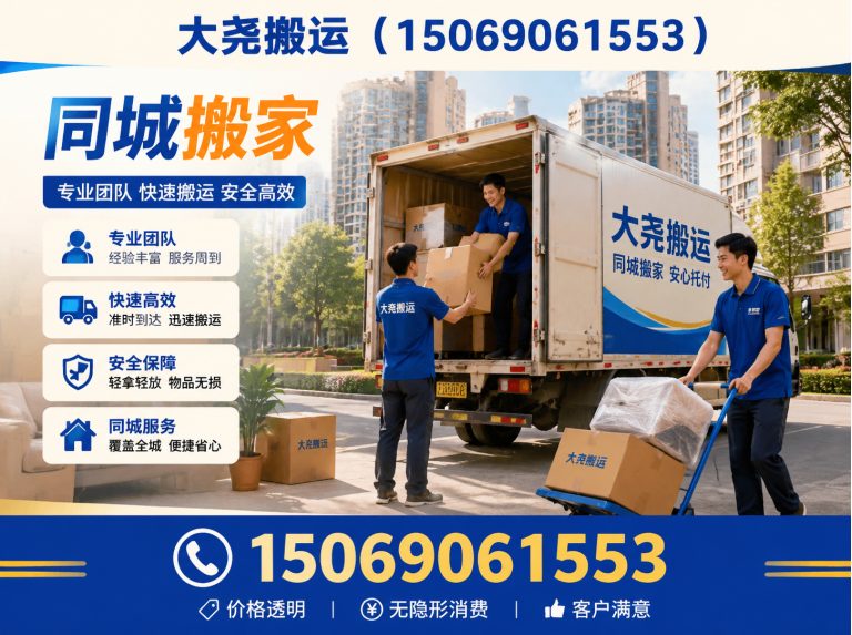 章丘区空调移机展示图