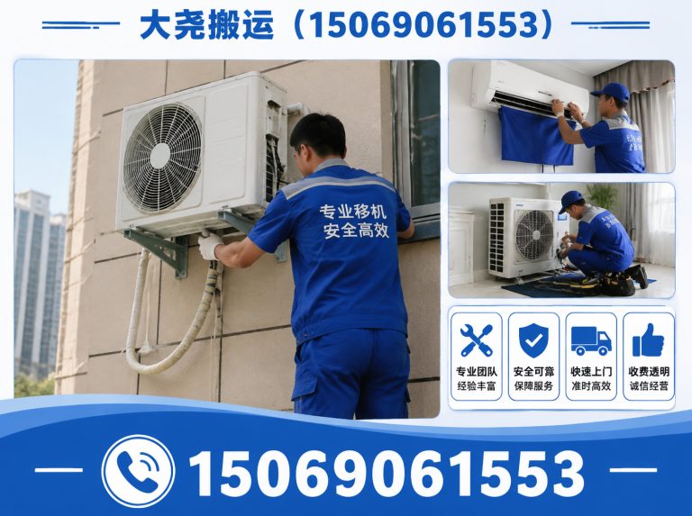 章丘区企业搬迁展示图